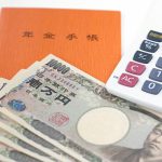 国民年金基金をやめたい場合、途中解約や途中脱退は可能？