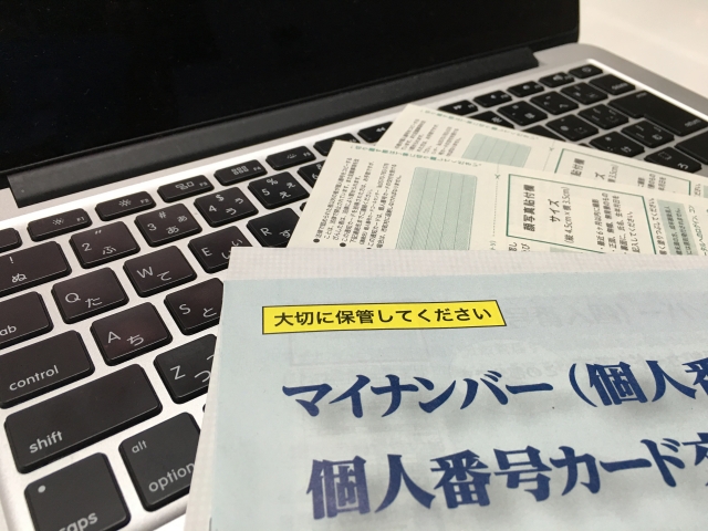 保険会社にマイナンバー（個人番号）を提出する義務はある？