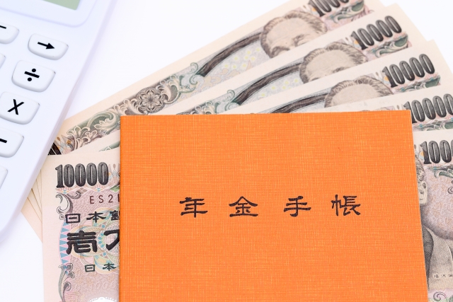 国民年金基金とは？｜加入条件や掛金などをわかりやすく徹底解説