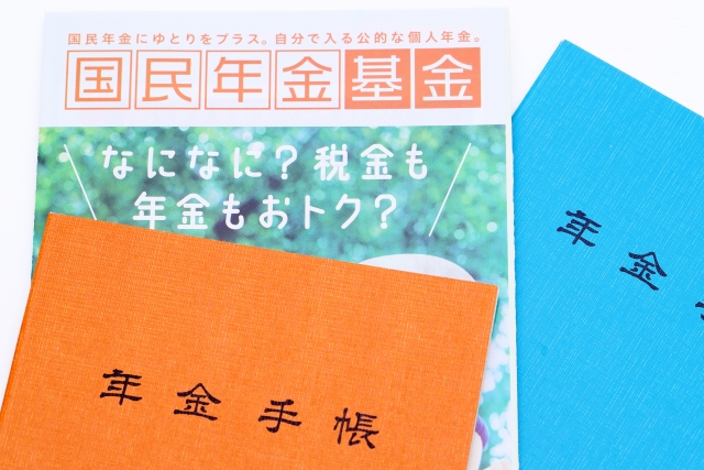 個人開業医の方の老後資金準備方法｜国民年金基金制度のメリット・デメリット