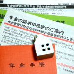 ねんきん定期便（年金定期便）は、いつ届く？見方のポイントは？